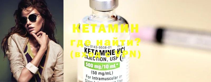 наркошоп  Асбест  КЕТАМИН ketamine 