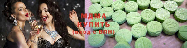 MDMA Бугульма