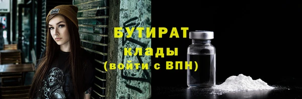 MDMA Бугульма