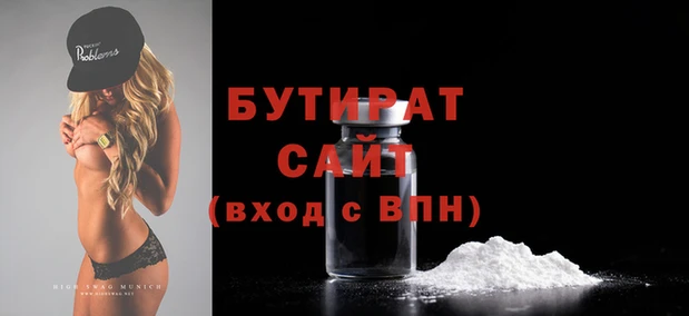 MDMA Бугульма