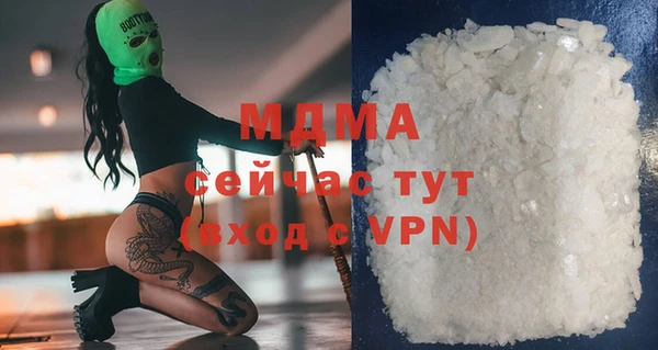 MDMA Бугульма