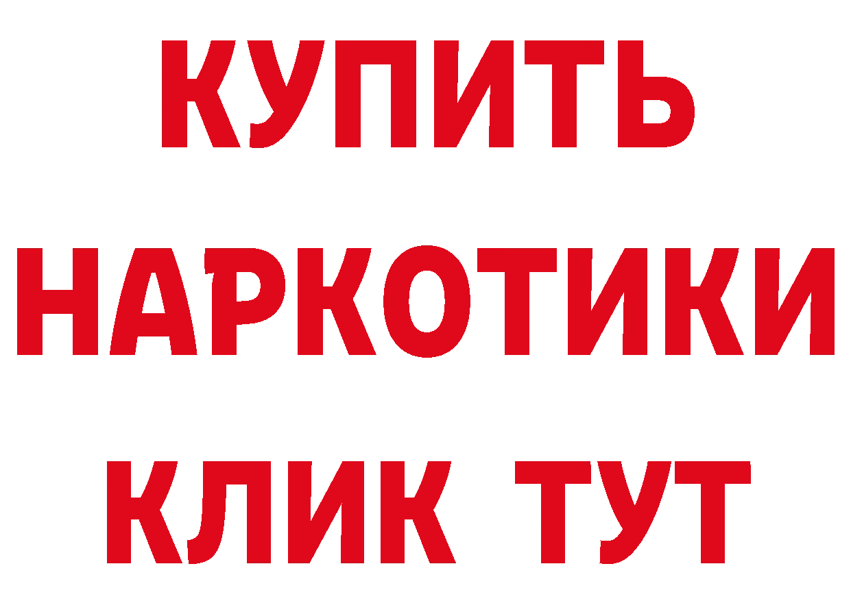 Купить закладку это клад Асбест