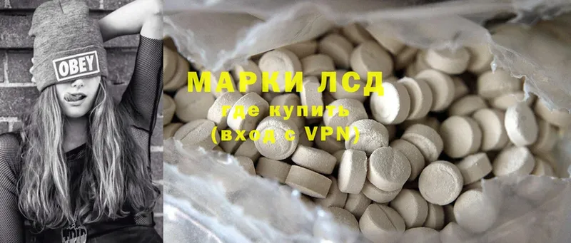 LSD-25 экстази кислота  где можно купить наркотик  hydra ссылка  маркетплейс какой сайт  Асбест 