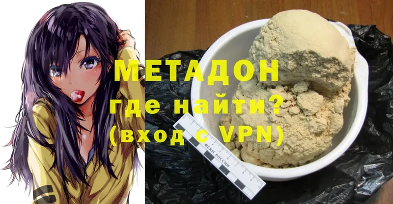 МЕТАДОН VHQ  omg как зайти  Асбест 